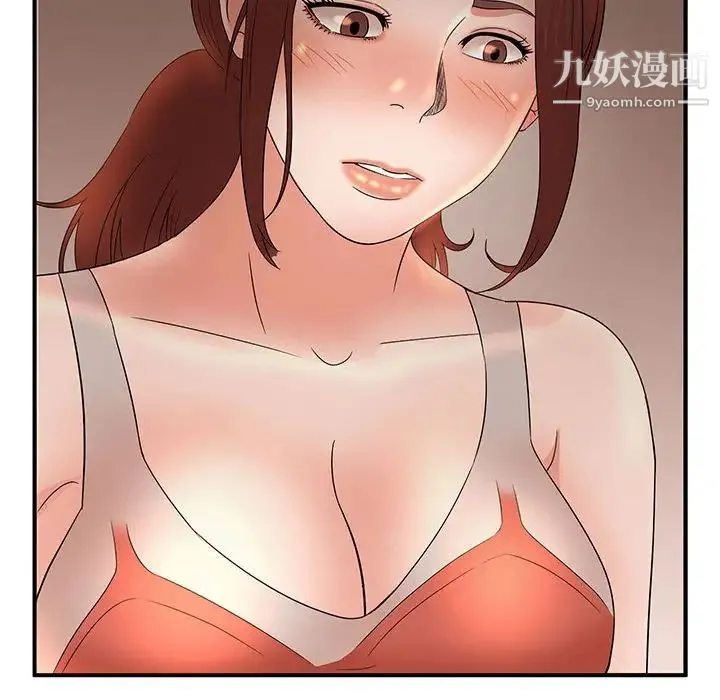 母女的秘密 - 第14话 - page 72