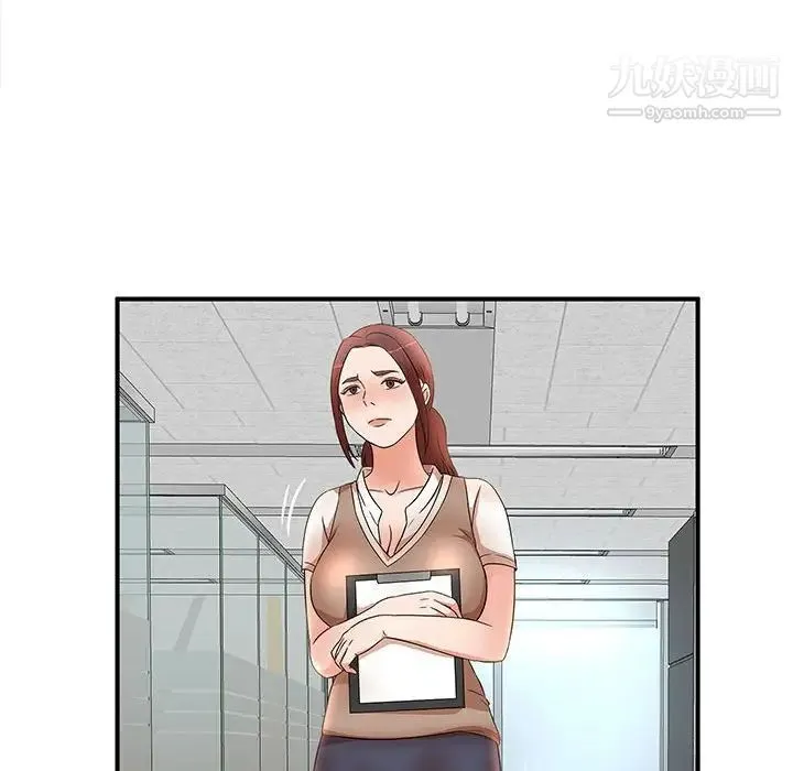 母女的秘密 - 第14话 - page 75