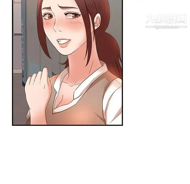 母女的秘密 - 第14话 - page 81