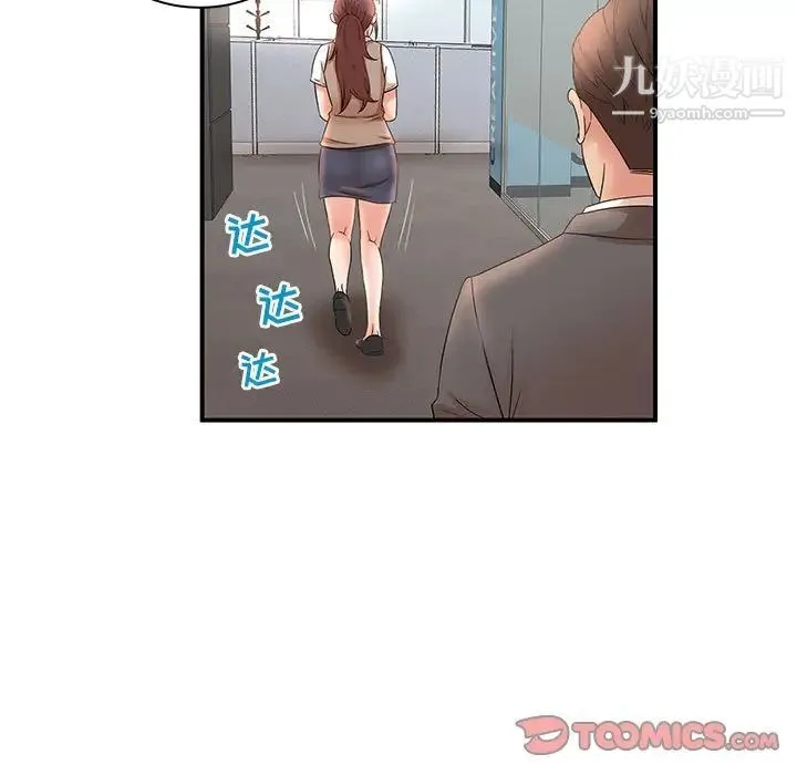 母女的秘密 - 第14话 - page 86