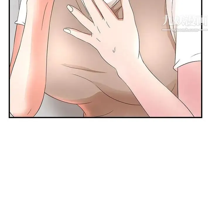 母女的秘密 - 第14话 - page 95