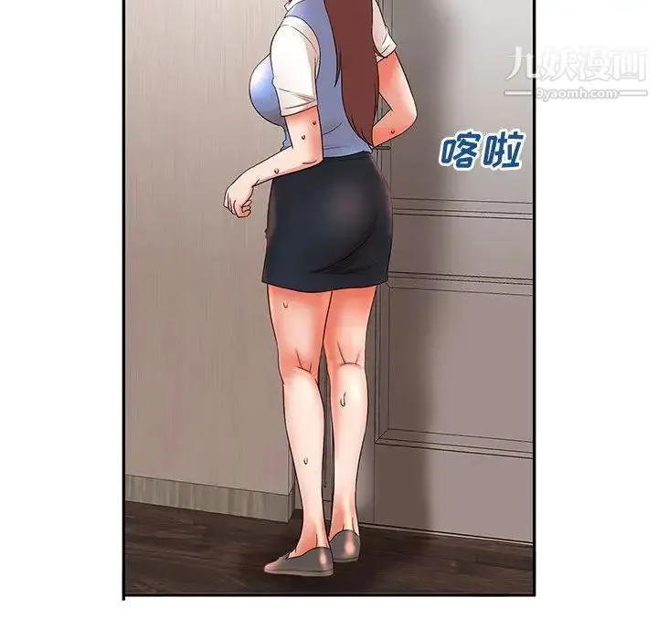 母女的秘密 - 第18话 - page 21
