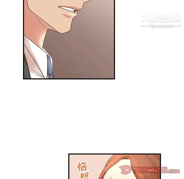 母女的秘密 - 第18话 - page 26