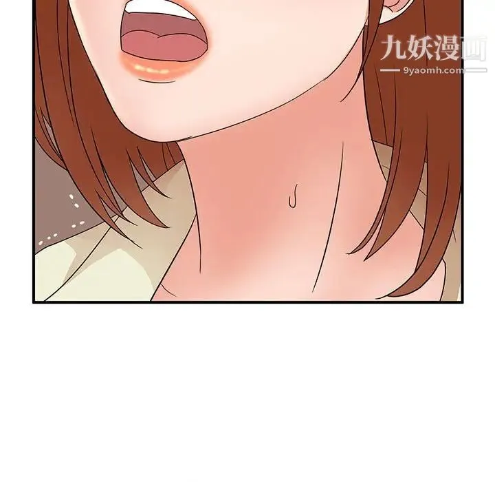 母女的秘密 - 第18话 - page 29