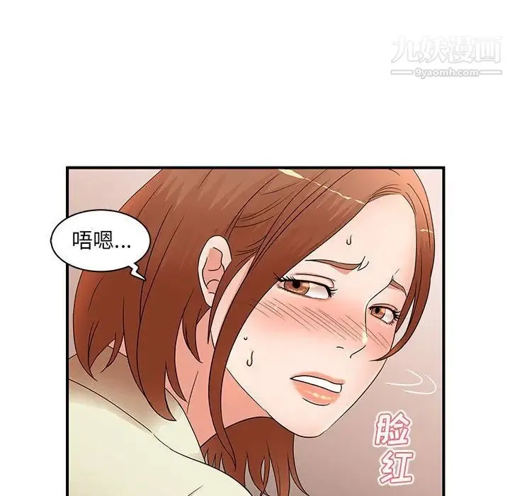 母女的秘密 - 第18话 - page 35
