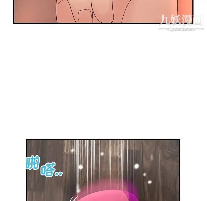 母女的秘密 - 第18话 - page 53