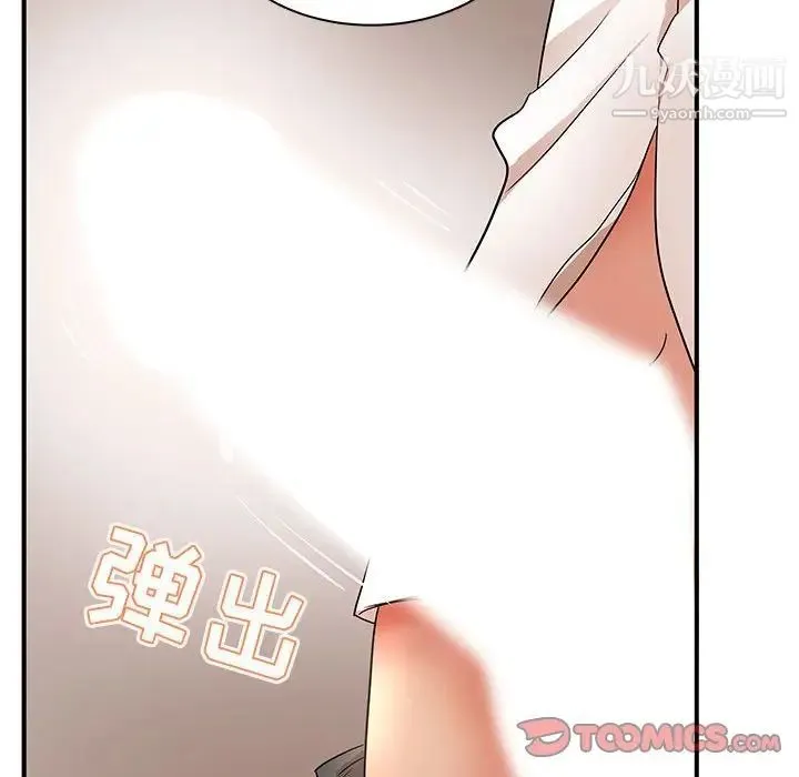 母女的秘密 - 第18话 - page 56