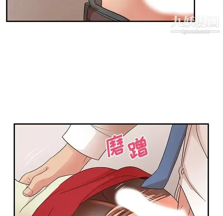 母女的秘密 - 第18话 - page 57