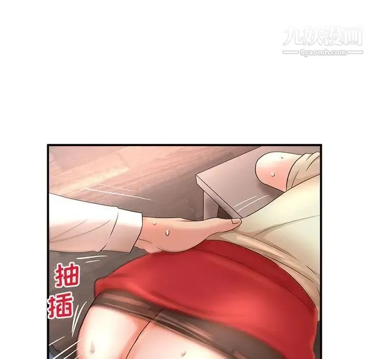 母女的秘密 - 第18话 - page 65