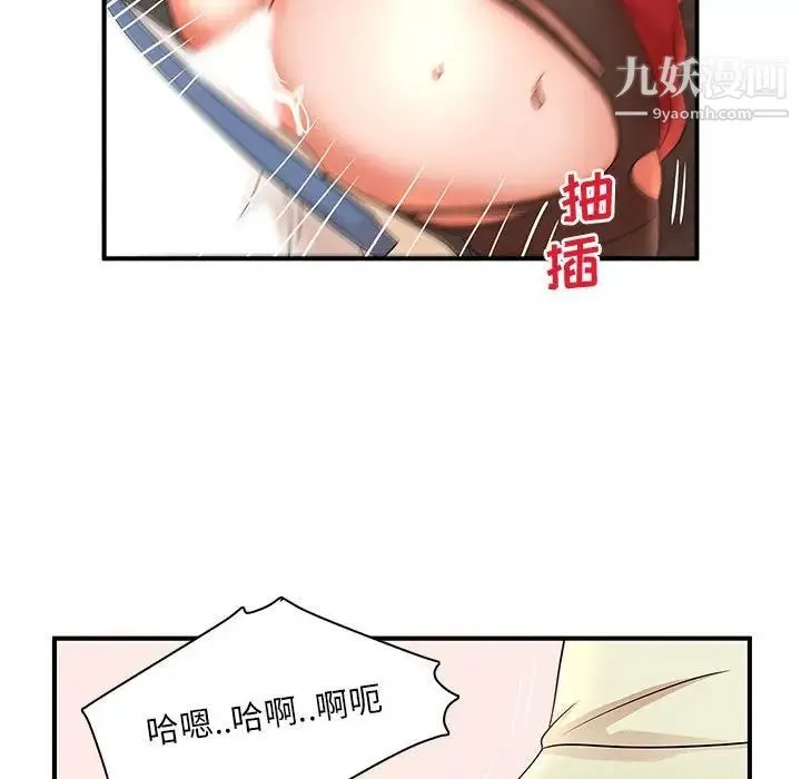 母女的秘密 - 第18话 - page 66