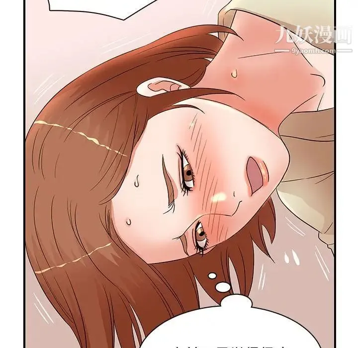 母女的秘密 - 第18话 - page 67