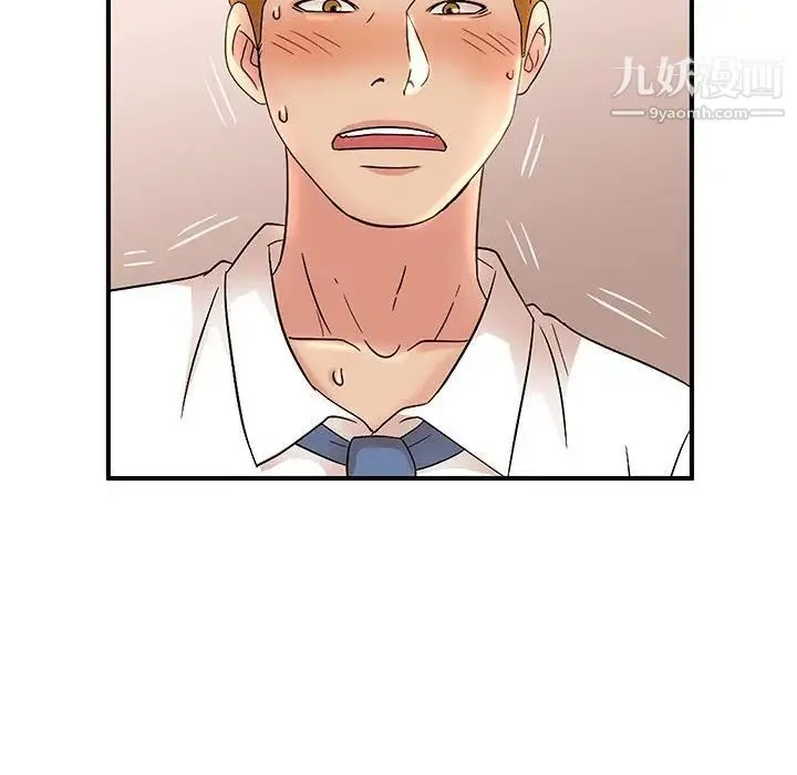 母女的秘密 - 第18话 - page 69