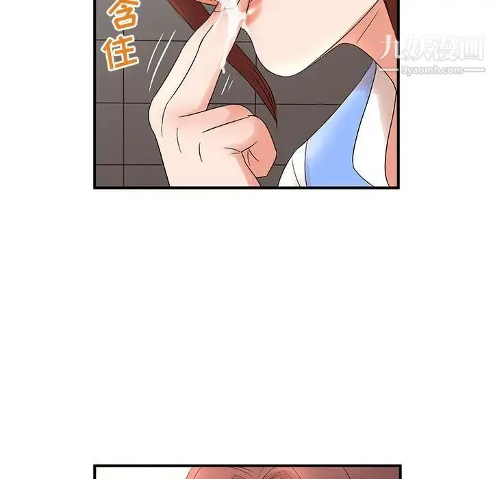 母女的秘密 - 第18话 - page 81