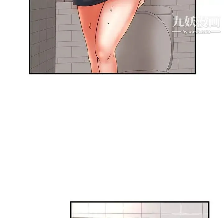 母女的秘密 - 第18话 - page 84
