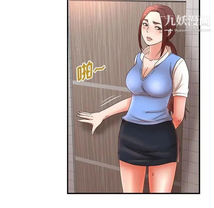 母女的秘密 - 第18话 - page 85