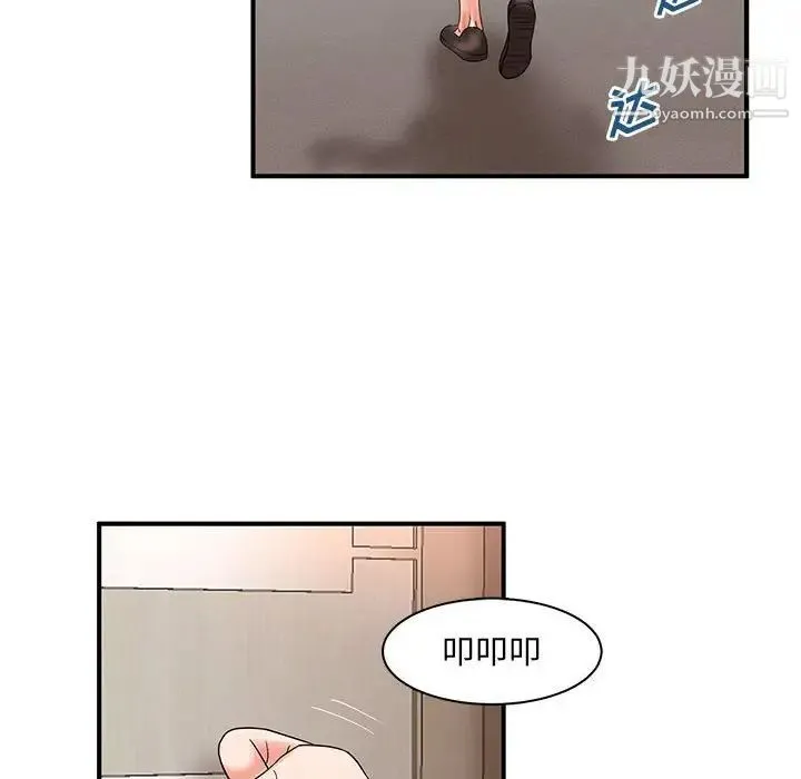 母女的秘密 - 第18话 - page 87