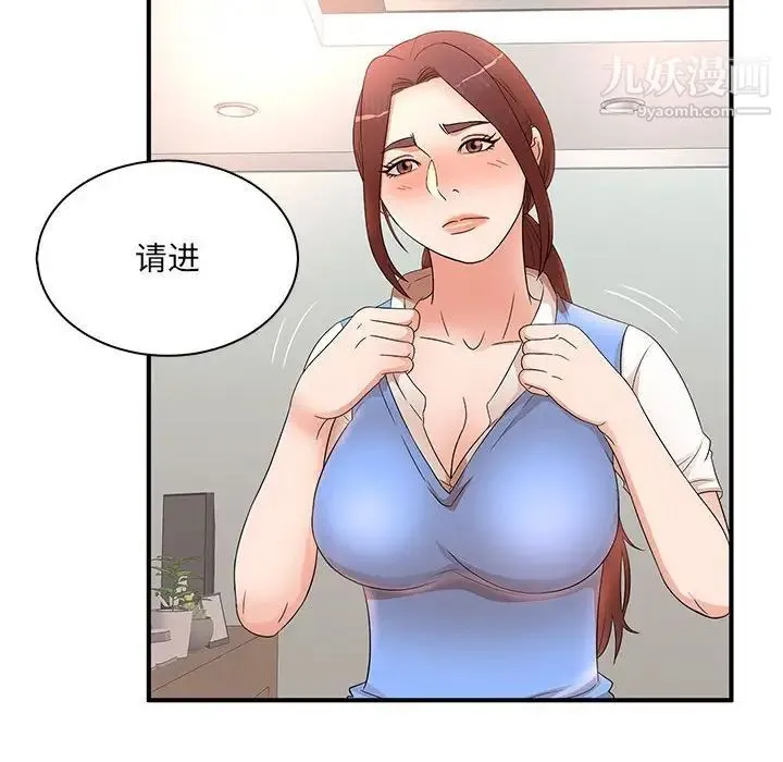 母女的秘密 - 第18话 - page 89