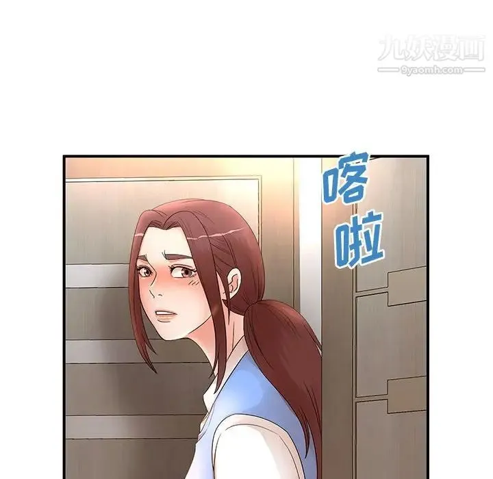 母女的秘密 - 第18话 - page 90