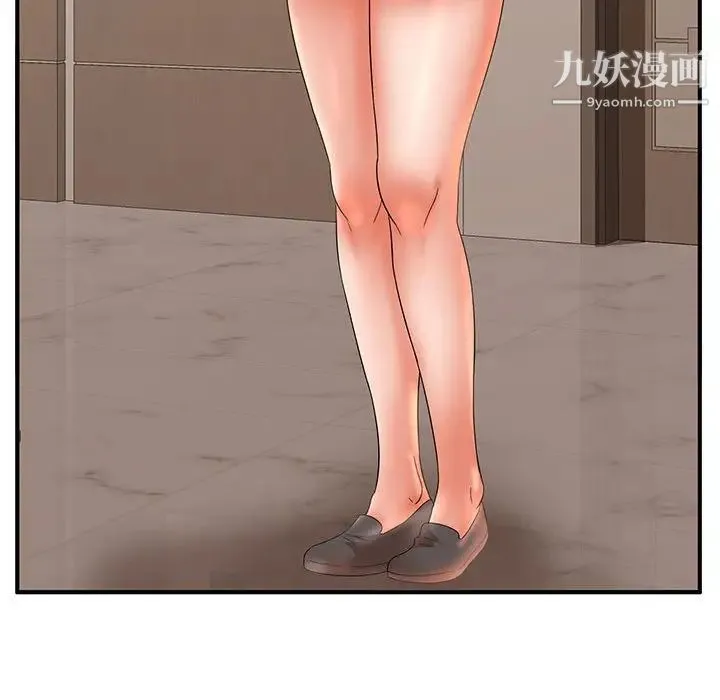 母女的秘密 - 第18话 - page 94