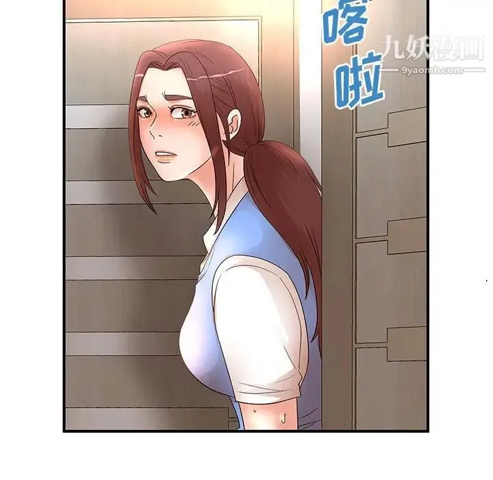 母女的秘密 - 第19话 - page 5