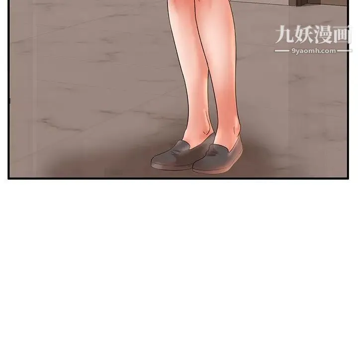 母女的秘密 - 第19话 - page 9