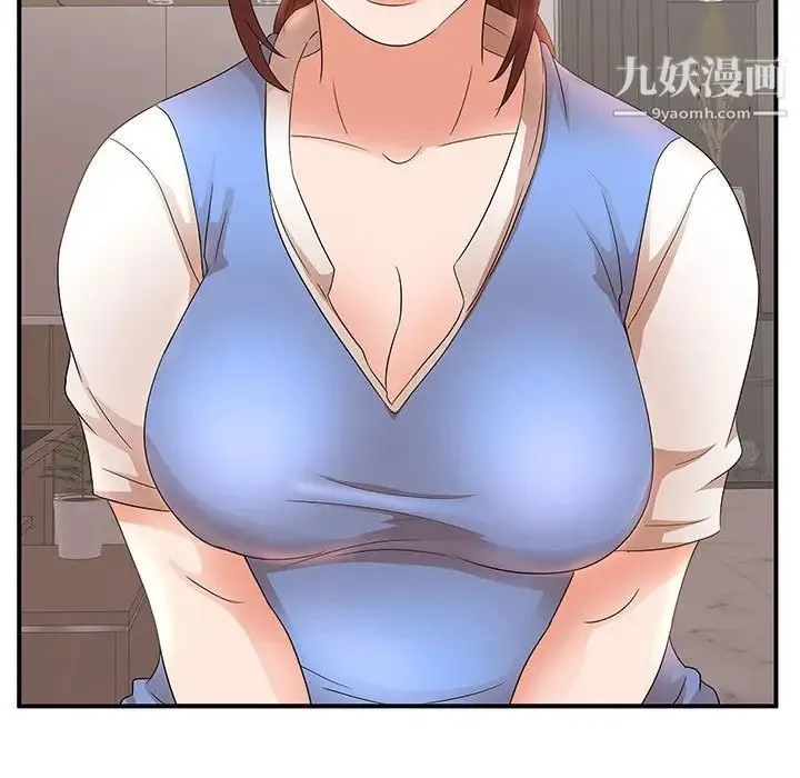 母女的秘密 - 第19话 - page 13