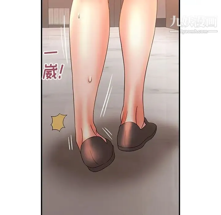 母女的秘密 - 第19话 - page 21