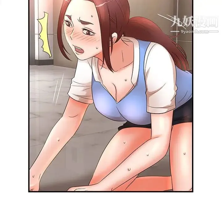 母女的秘密 - 第19话 - page 29