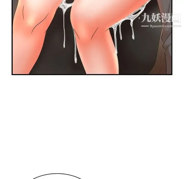 母女的秘密 - 第19话 - page 45