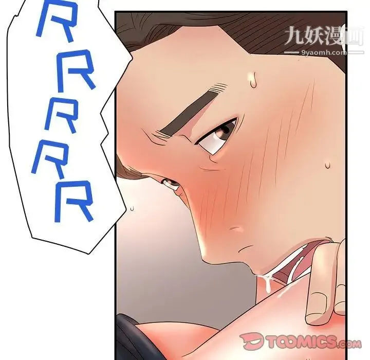 母女的秘密 - 第19话 - page 54