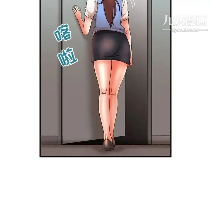 母女的秘密 - 第19话 - page 75