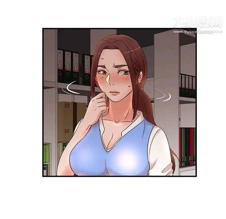 母女的秘密 - 第19话 - page 76