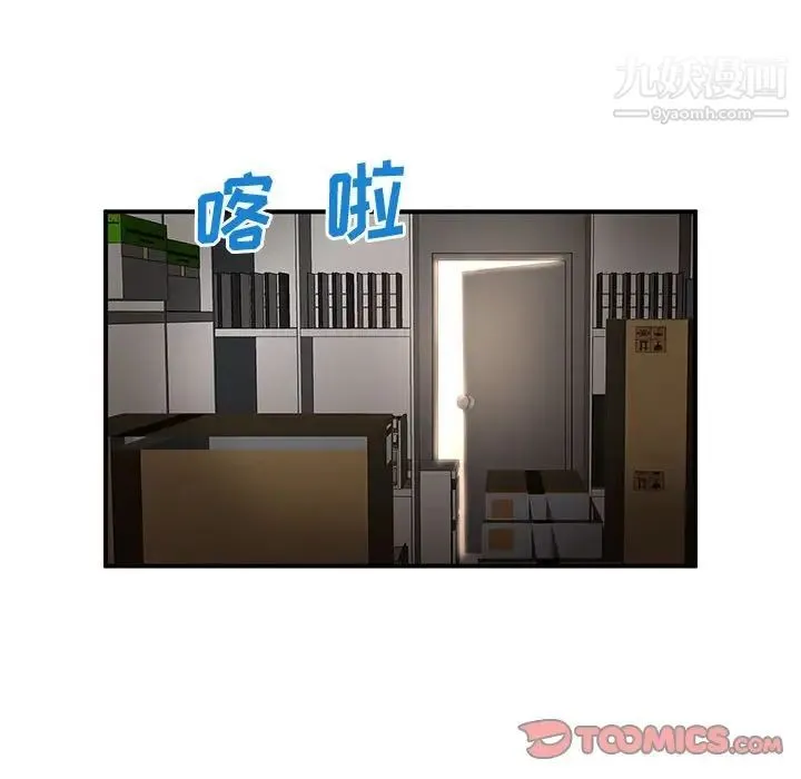 母女的秘密 - 第19话 - page 90
