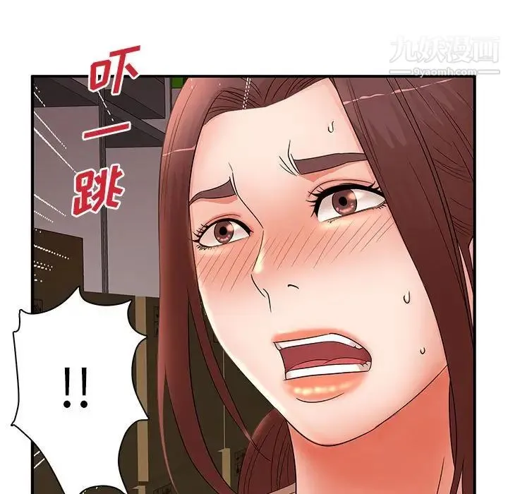 母女的秘密 - 第19话 - page 91