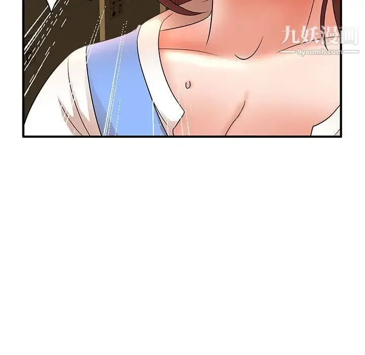母女的秘密 - 第19话 - page 92