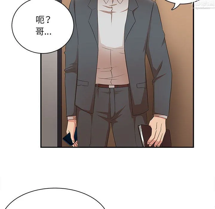 母女的秘密 - 第34话 - page 16