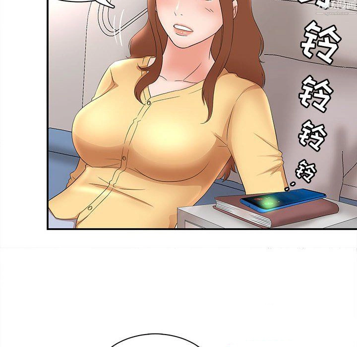 母女的秘密 - 第34话 - page 22