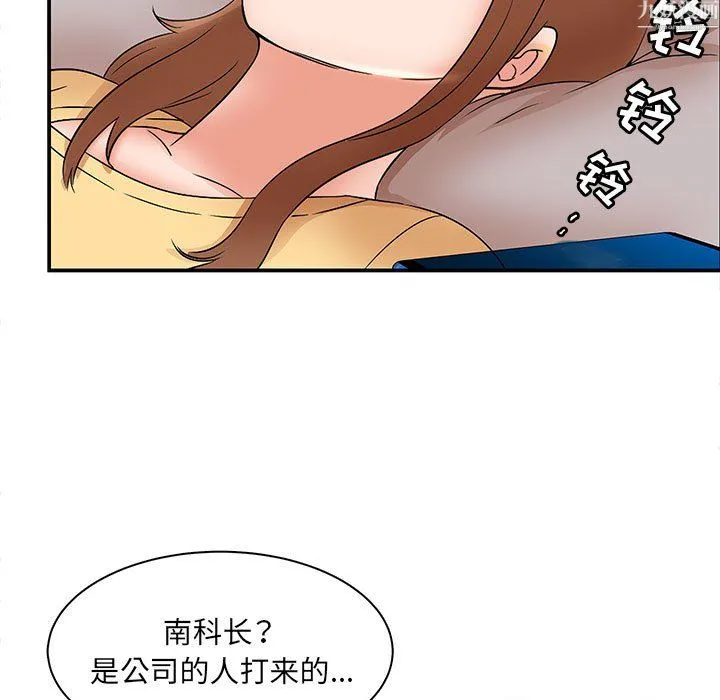 母女的秘密 - 第34话 - page 25