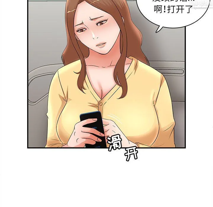 母女的秘密 - 第34话 - page 29