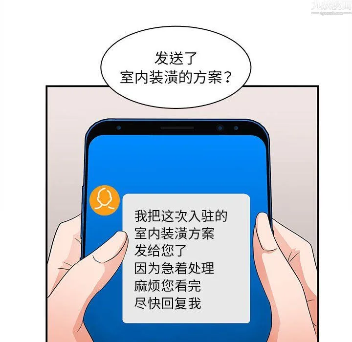 母女的秘密 - 第34话 - page 30