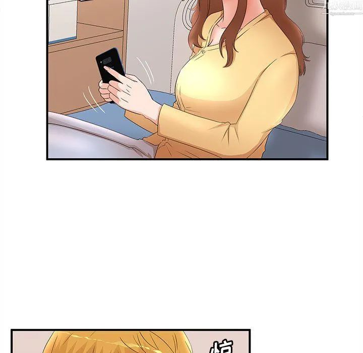 母女的秘密 - 第34话 - page 39