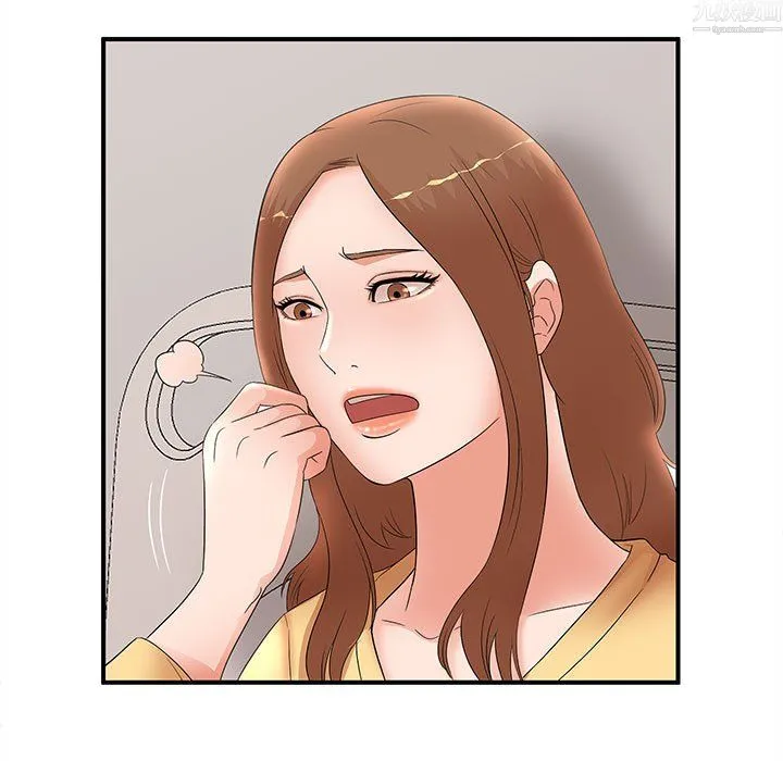 母女的秘密 - 第34话 - page 51