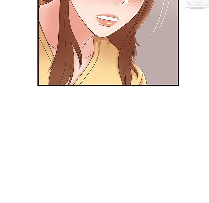 母女的秘密 - 第34话 - page 53