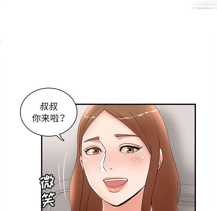 母女的秘密 - 第34话 - page 58