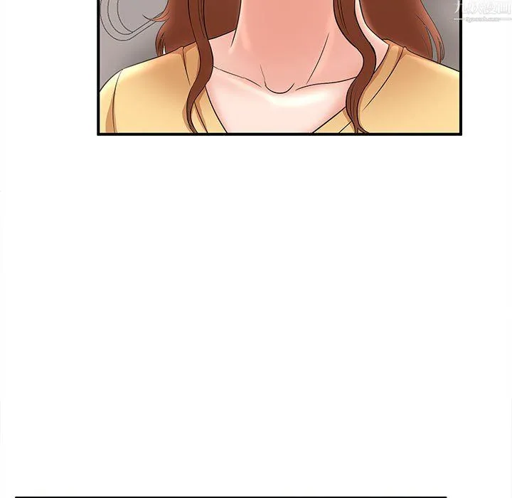 母女的秘密 - 第34话 - page 59