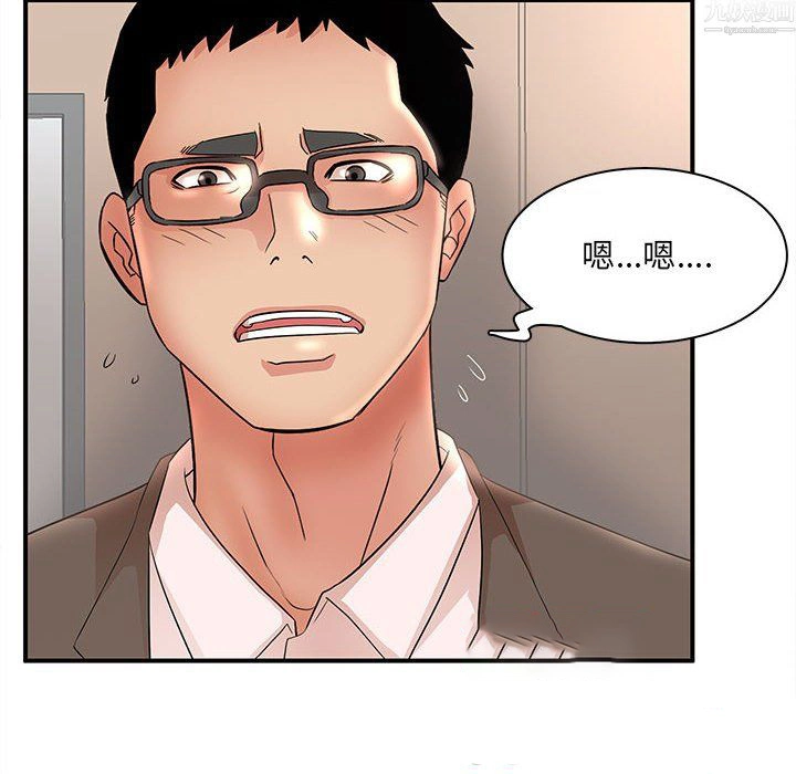 母女的秘密 - 第34话 - page 60