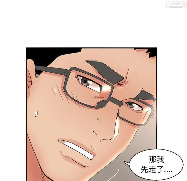 母女的秘密 - 第34话 - page 64