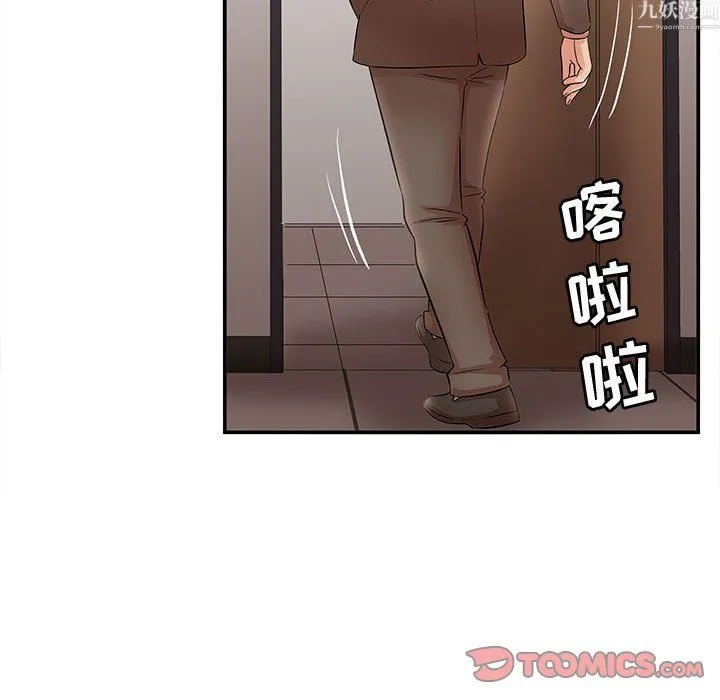 母女的秘密 - 第34话 - page 66