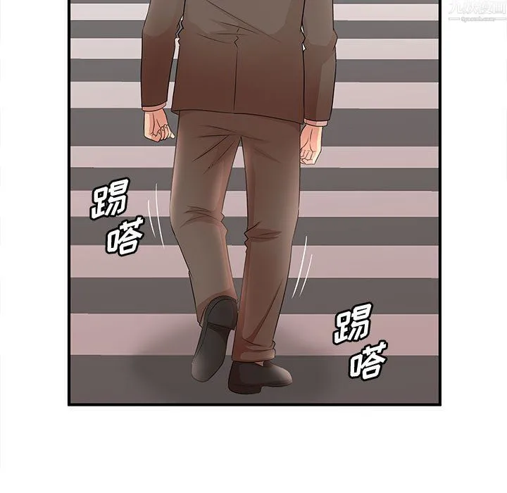 母女的秘密 - 第34话 - page 77