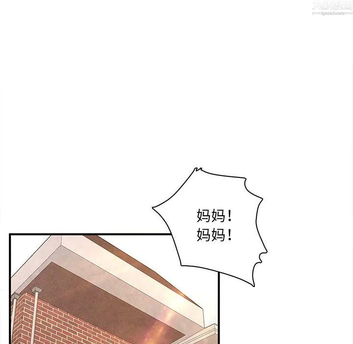 母女的秘密 - 第34话 - page 78